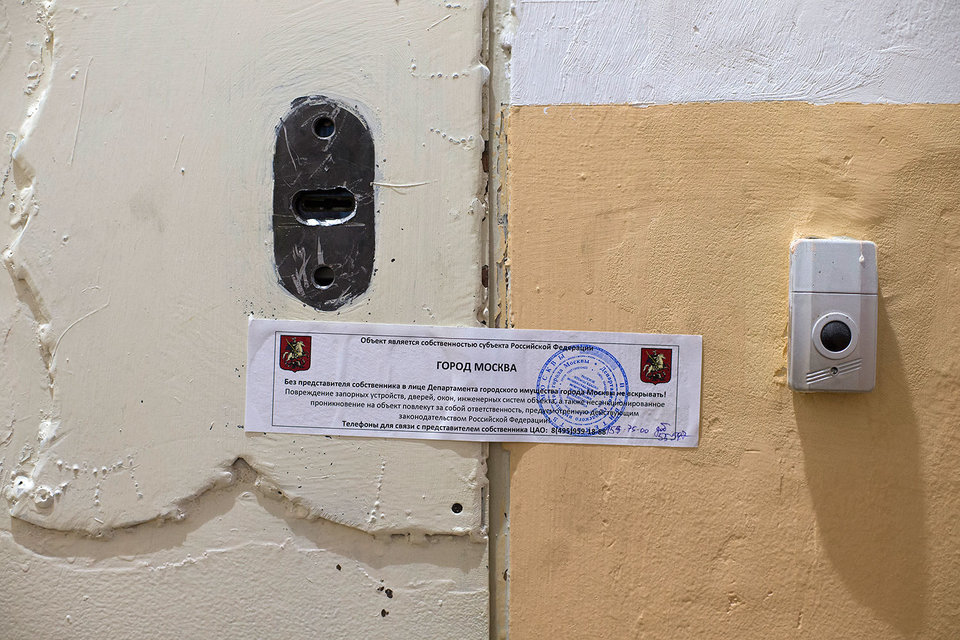 Офис Amnesty International опечатан