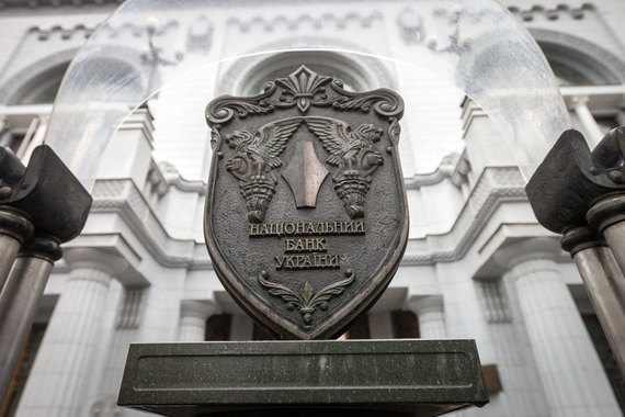 НБУ разрешил российским банкам докапитализацию украинских «дочек»
