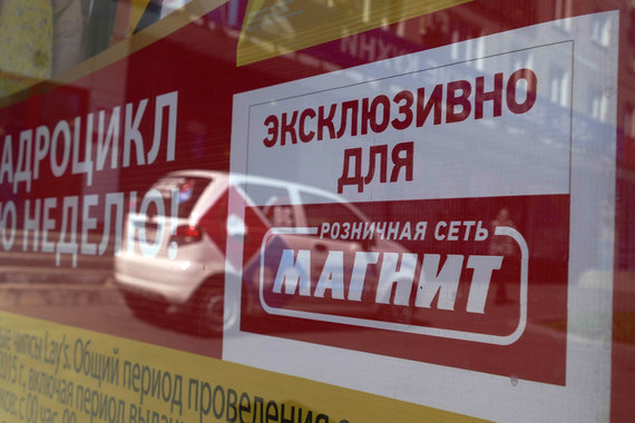 Миноритарий «Магнита» и давний партнер его основателя, Сергея Галицкого, Владимир Гордейчук продал половину своего пакета в ритейлере. Чуть более чем за 1% он получил 11,4 млрд руб.