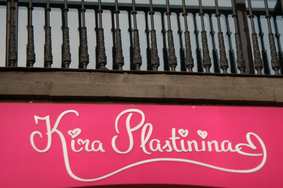 В компании, управлявшей сетью Kira Plastinina, введена процедура наблюдения
