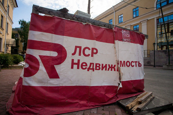 ЛСР предложила сотрудничество в создании новой транспортной линии