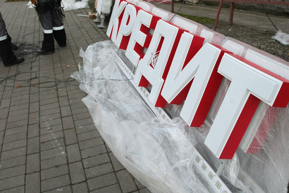 В борьбе со схемными операциями ЦБ собрался повысить резервы по длинным кредитам на пополнение оборотных средств
