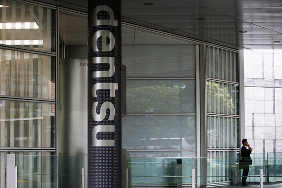 В понедельник в штаб-квартиру Dentsu в Токио и офисы подразделений в Осаке, Киото и Нагойе пришли с обысками