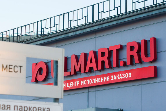 Акционерный конфликт оставил «Юлмарт» без управления и финансирования