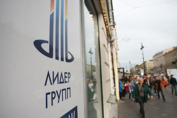 Землю под новый проект в Ленинградской области «Самолет ЛО» купила у «Лидер групп»