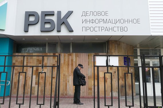Основанием для иска стали статья в апрельском номере газеты РБК «Сечин попросил правительство защитить «Роснефть» от BP» и телепередача на канале РБК