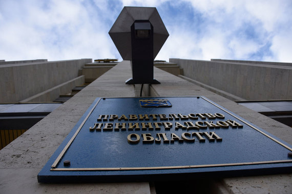 Кредитором компании стала региональная администрация