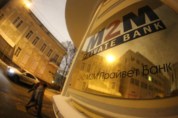 Состоятельным вкладчикам М2М светят акции вместо денег