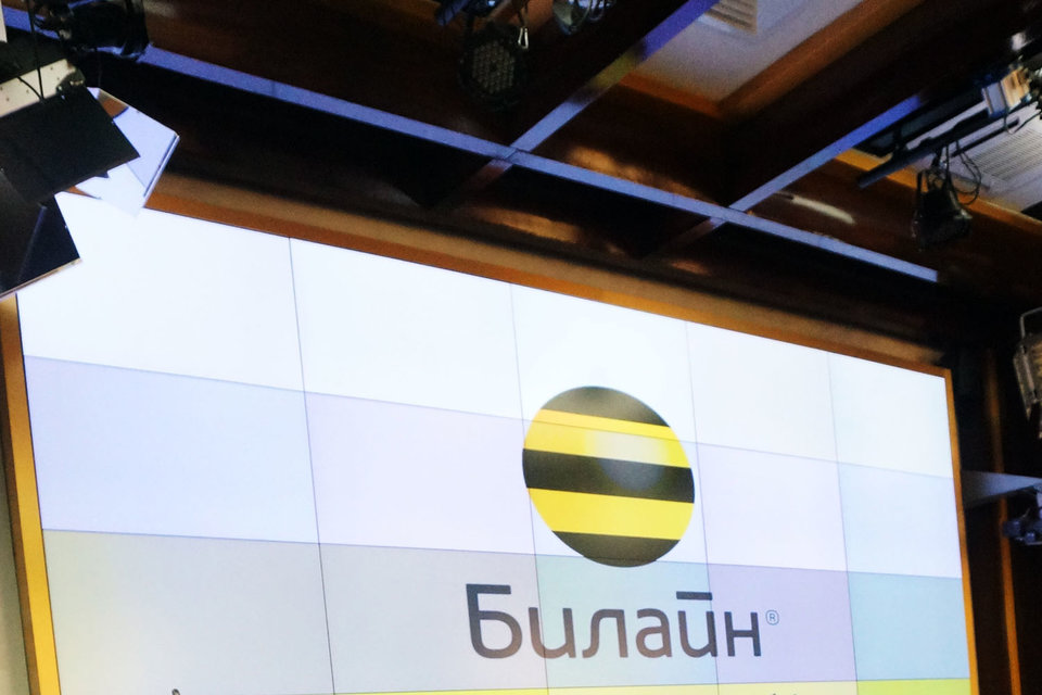 «Вымпелком» отказался от телевидения