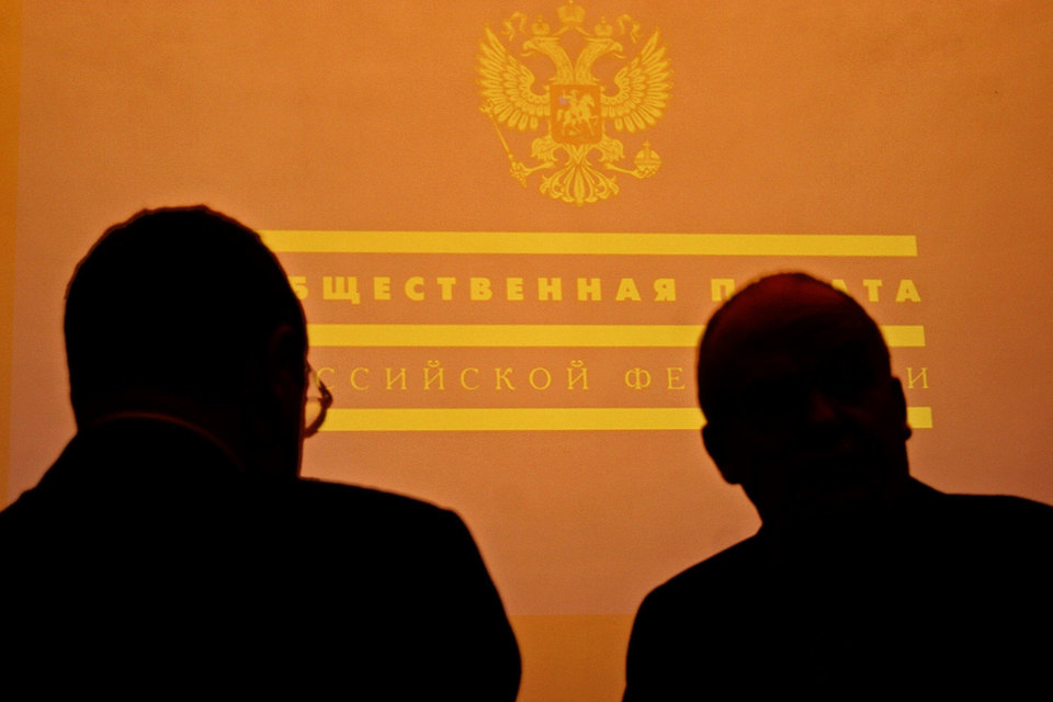 Процесс формирования Общественной палаты может измениться – интернет-голосование могут отменить