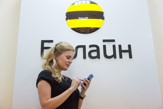 Vimpelcom Ltd. хочет удержать абонентов, предоставляя им бесплатный трафик в своем новом мессенджере Veon