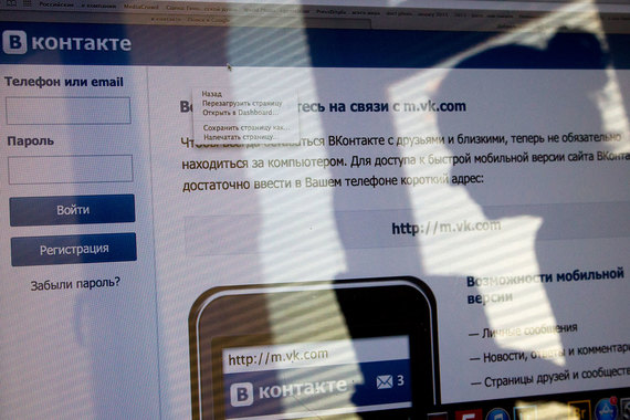 У СКР появились претензии к руководству «В контакте»