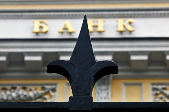 ЦБ играет в прятки