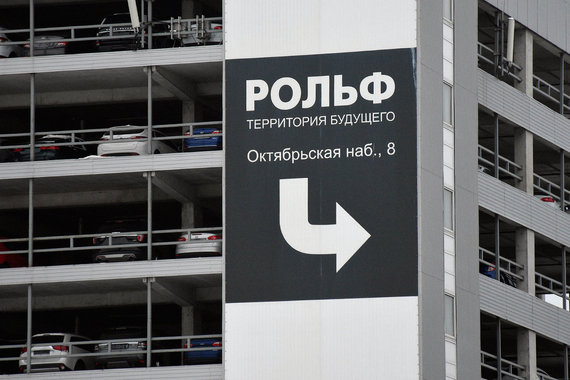 «Рольф» собирается расширить свое присутствие в Петербурге