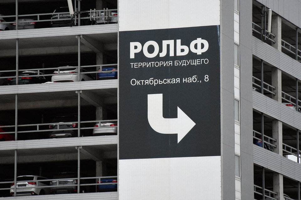 «Рольф» собирается расширить свое присутствие в Петербурге