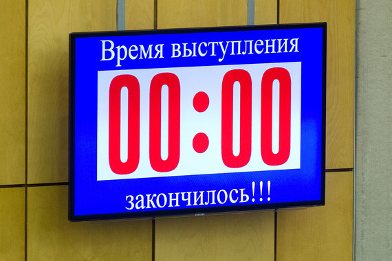 Госдума закажет экспертизу