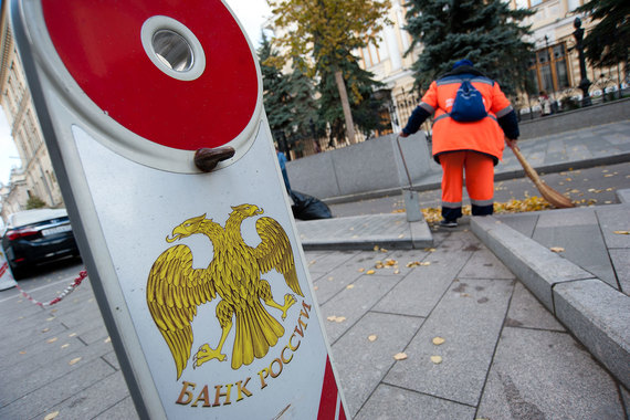 ЦБ очистит рынок от слабых страховщиков, НПФ и МФО