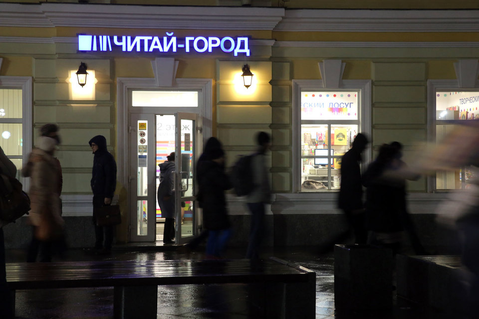 Выручка «Читай-города» выросла на 29,1%