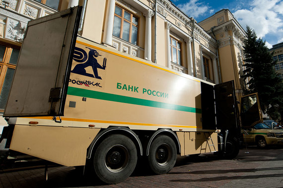 Банк России изменит систему оплаты труда, увеличив фиксированный доход своих сотрудников