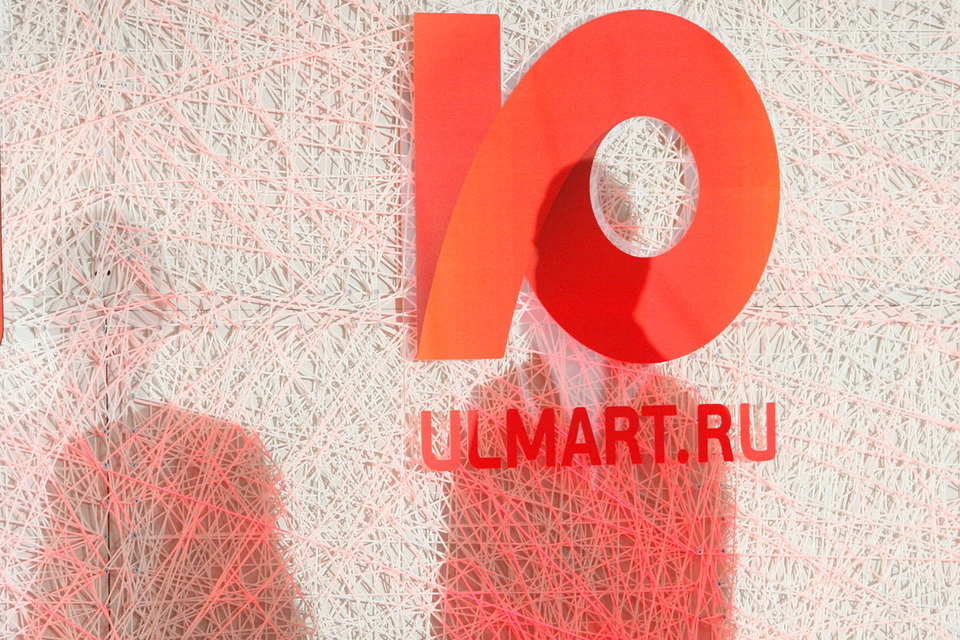 Частное лицо подало иск о банкротстве «Юлмарта»