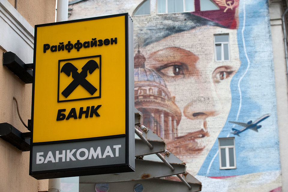 Райффайзенбанк смог выполнить требования материнской структуры по сокращению бизнеса