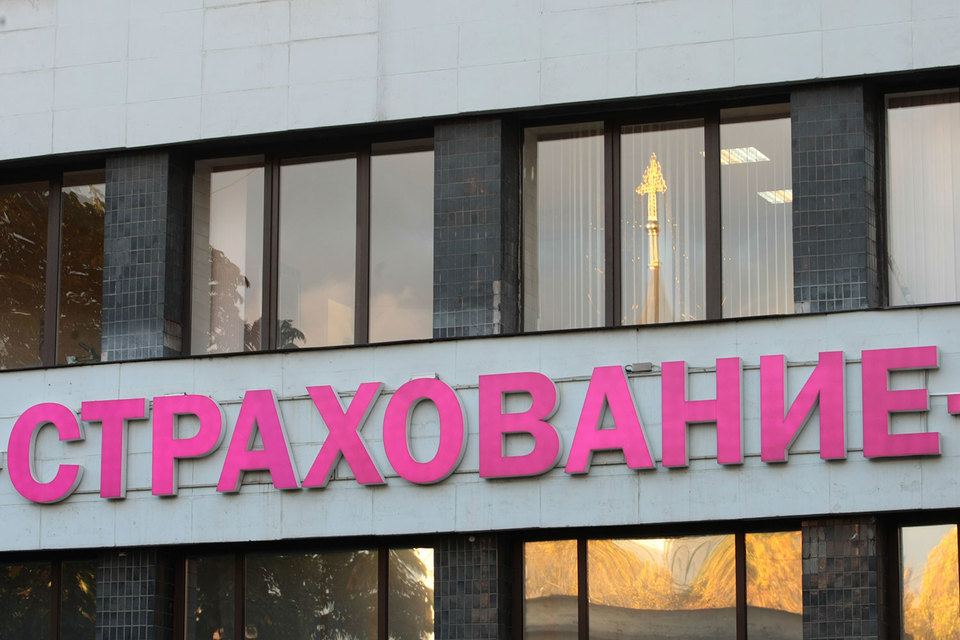Сотни страховщиков не пережили прихода нового регулятора