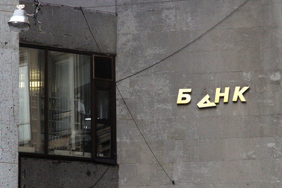 По данным АСВ, вклады с начала года выросли лишь на 4%