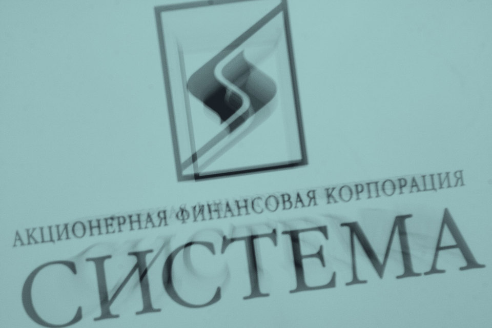 АФК «Система» — компания недели