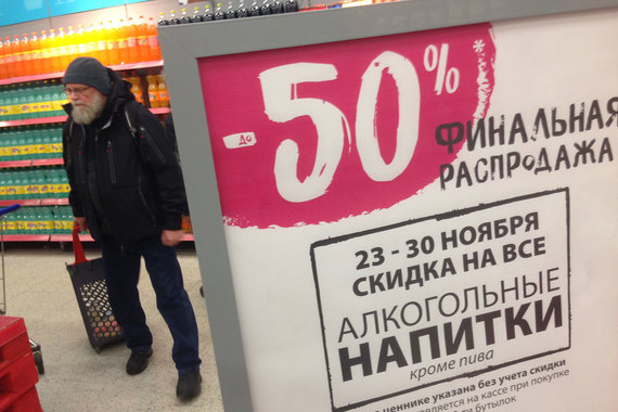 К вечеру четверга алкоголя на полках уже не было, вместо него пришлось выставлять лимонад