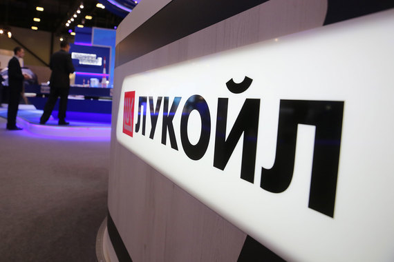 Чистая прибыль «Лукойла» упала в 2,2 раза с января по сентябрь