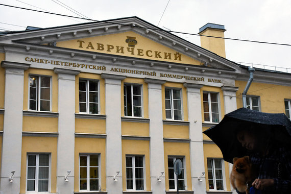 В марте 2015 г. ЦБ объявил, что санатором «Таврического» стал банк «Международный финансовый клуб»