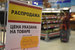 23 ноября ритейлер объявил о начале финальной распродажи. Скидки сначала действовали только на алкоголь. У «К-руока» не было оптовой лицензии на продажу алкоголя, поэтому он не вошел в сделку с «Лентой»