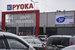 Уже 7 декабря вместо «К-руока» начнет работать «Лента»