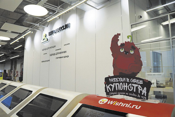 Пригородный центр исполнения заказов Юлмарт Пискарёвский, Санкт-Петербург