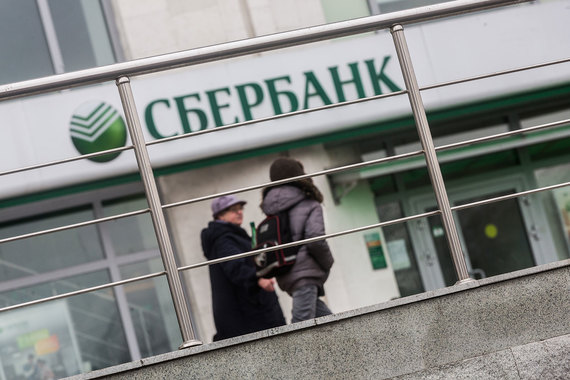 Сбербанк резко снизил максимальную ставку розничных вкладов