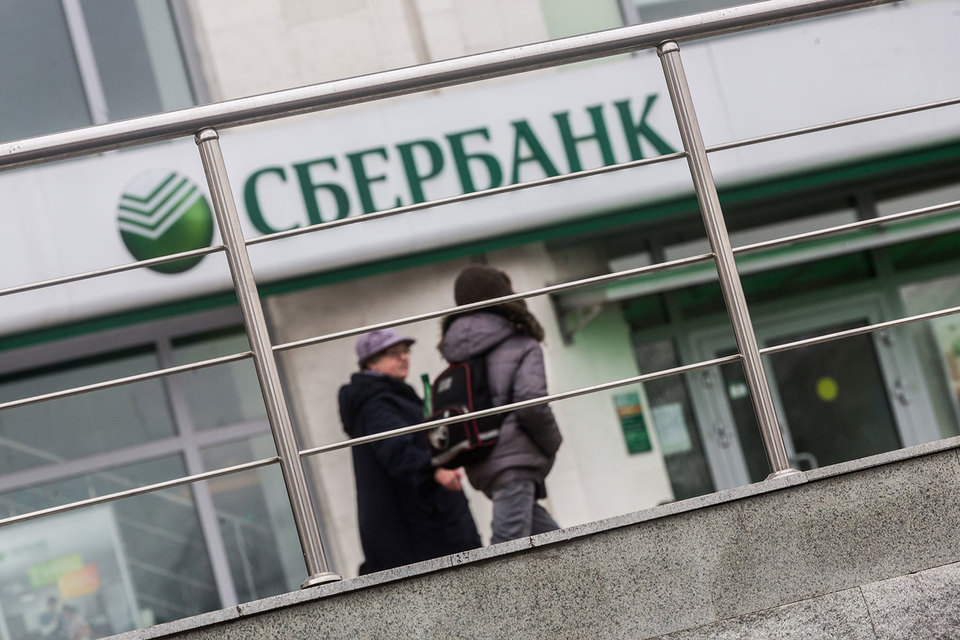 Сбербанк резко снизил максимальную ставку розничных вкладов