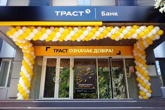 Украинский банк «Траст» нашел нового инвестора