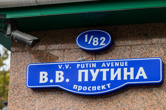 Владимир Путин стал скромнее