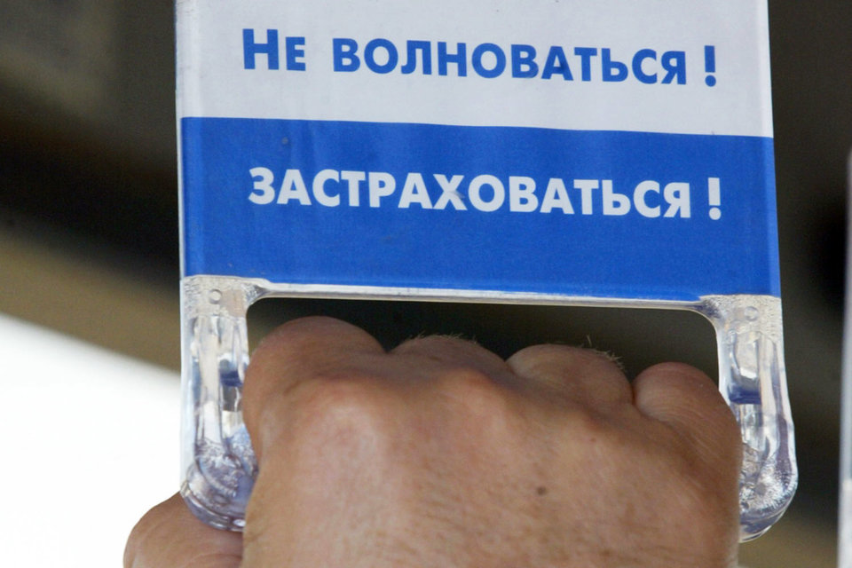 Агенты против жесткой привязки к одному страховщику