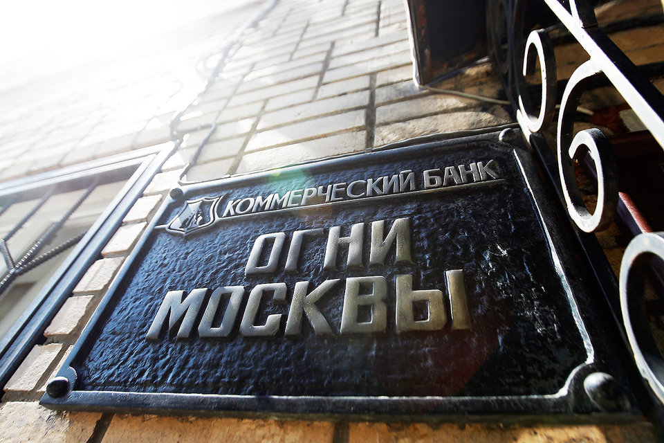 АСВ ищет деньги в «Огнях Москвы»