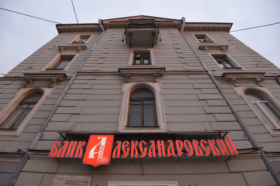 Банк «Александровский» приобрел портфель автокредитов у «Заубер банка»