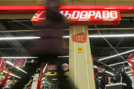 Сумма сделки могла составить 26 млрд рублей