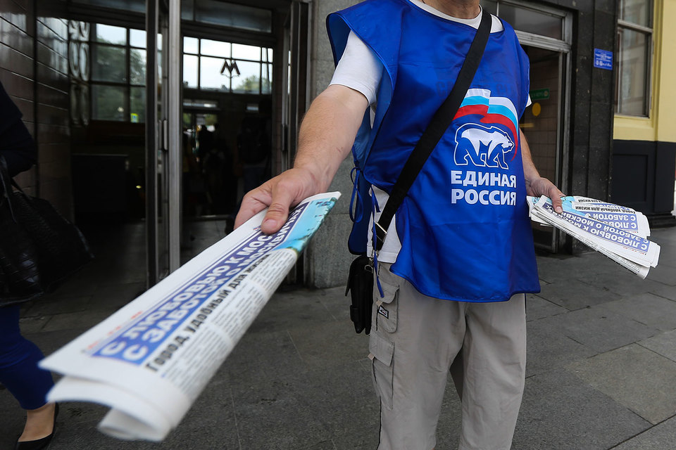 Член «Единой России» потребовала отменить результаты выборов в муниципальный совет Щукино
