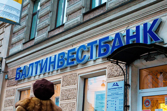 Два года назад банк кредитовал «Компанию Усть-Луга»