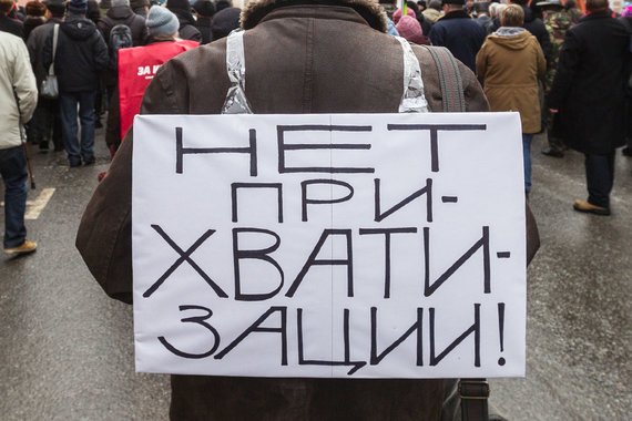 Разногласий избежать не удалось