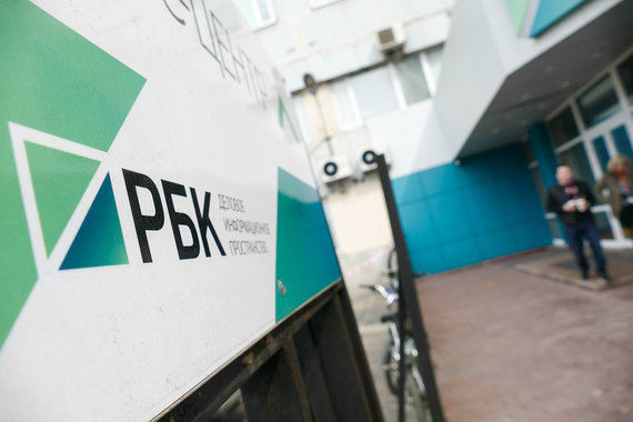 Спорная статья была опубликована в газете РБК в апреле 2016 г.