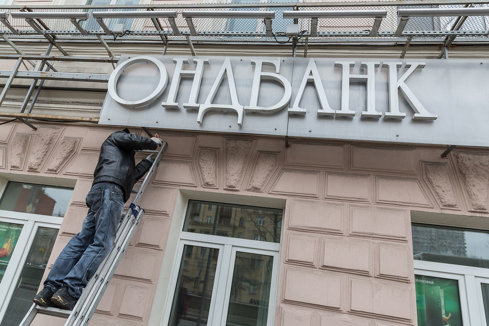 Правительство Татарстана ведет переговоры с ЦБ о санации Татфондбанка. Один из вариантов – объединить его с другим подконтрольным республике банком, «Ак барсом»