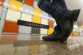 Полноценная среда