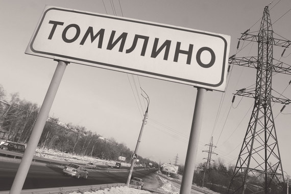Протесты в маленьком подмосковном поселке вернули тему местного самоуправления на федеральный уровень