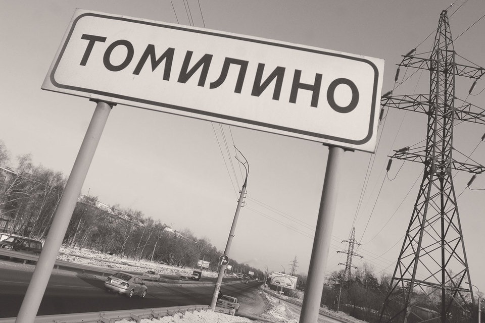 Протесты в маленьком подмосковном поселке вернули тему местного самоуправления на федеральный уровень
